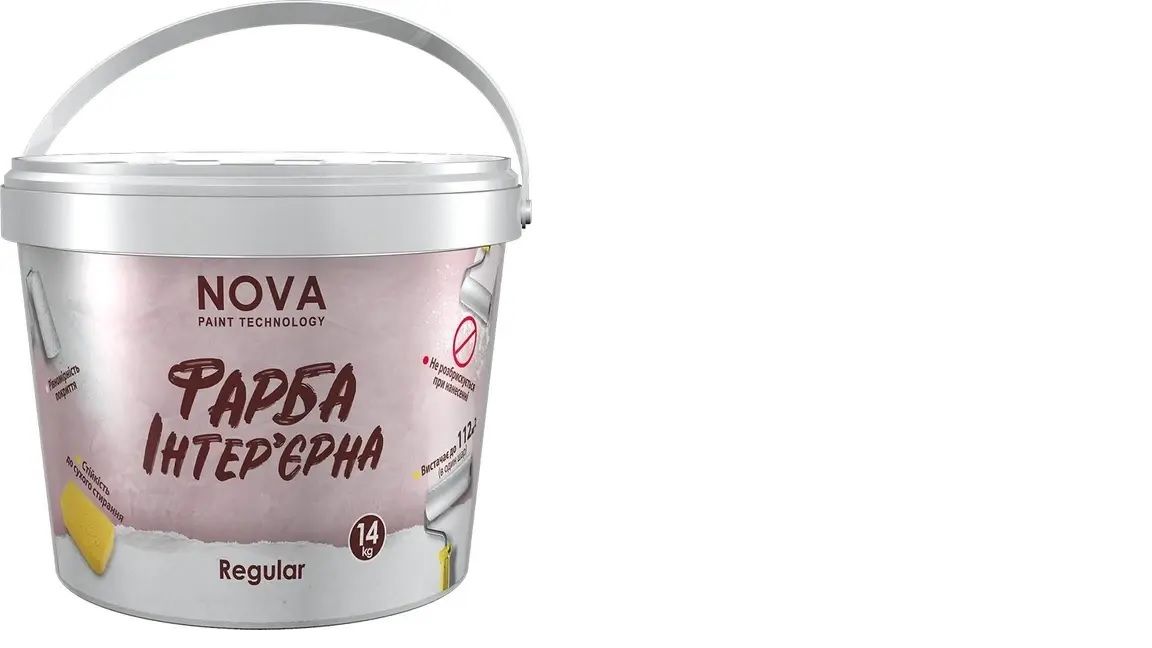 Фарба інтер'єрна NOVA Pain Technology Regular, 14 кг